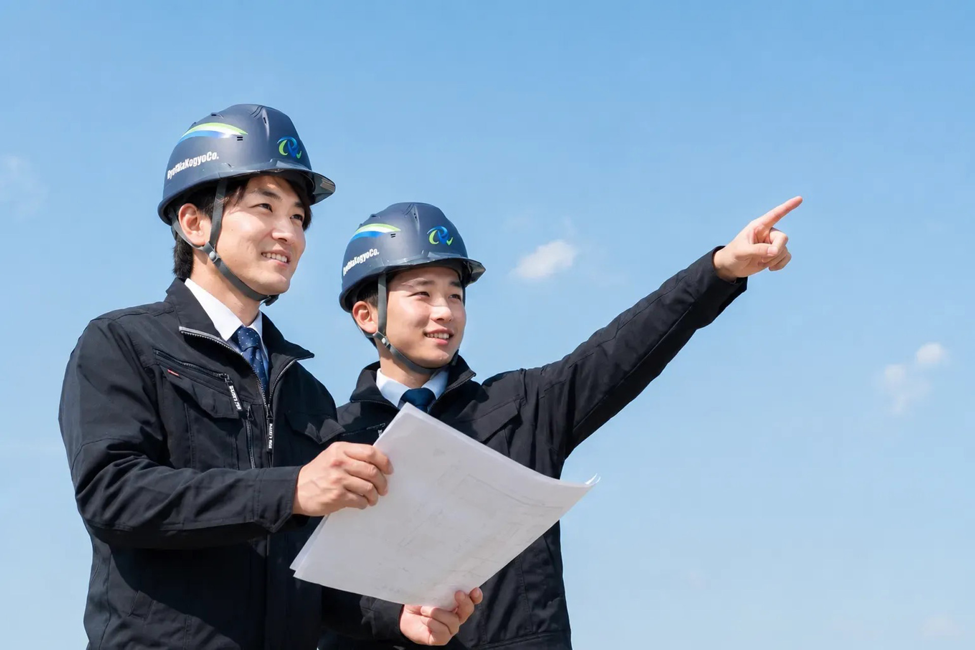 設備工事